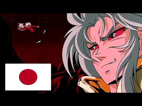 Marcoddin - Part 21 Gemini's Dark Wishes-Prince Marco (Reprise)(Japanese)