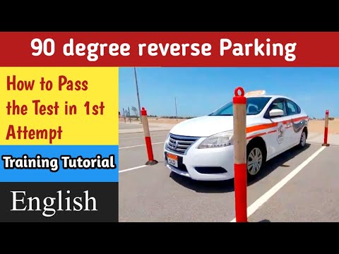 Parking Test Abu Dhabi UAE || How to Park in 90 Degree Reverse Parking || English || 0544499880