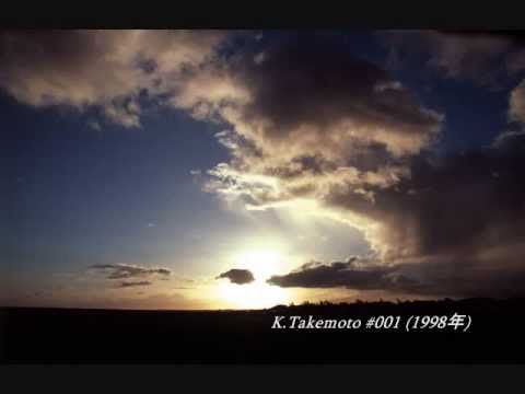 K.Takemoto #001 (1998年)