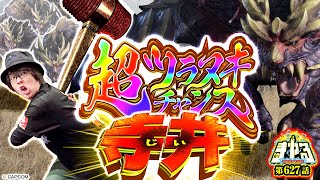 寺井一択の寺やる！ vol.627  