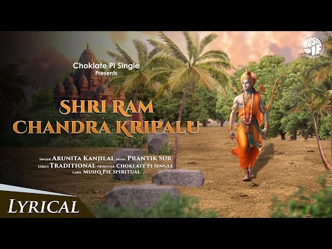 Shri Ram Chandra Kripalu | Arunita Kanjilal | Prantik Sur | Musiq Pie Spiritual | Choklate Pi Single