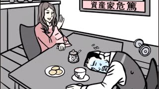 人は自分の欲のため、人をも◯める ゲーム実況part5【ナゾトキの時間】