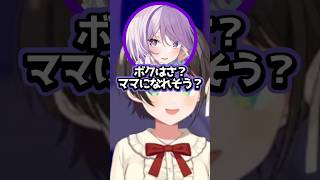 【ホロライブ】幼少期で悟りが開いた猫又おかゆｗ（切り抜き・大空スバル・猫又おかゆ）