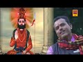 રામાપીર ને વાયક Vare Aavo Ramapir VIDEO SONG Gagan Jethava New Gujarati So