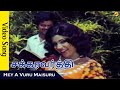 Chakravarthy Tamil Movie Video Song