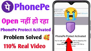 PhonePe Protect Activated Problem Solved phonepe open nahi ho raha hai | phone pe open problem fixed