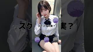 止めることできた？ #美女 #ai