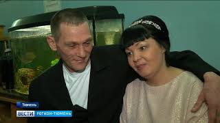 Брак за решеткой: в Тюмени сыграли три свадьбы за день