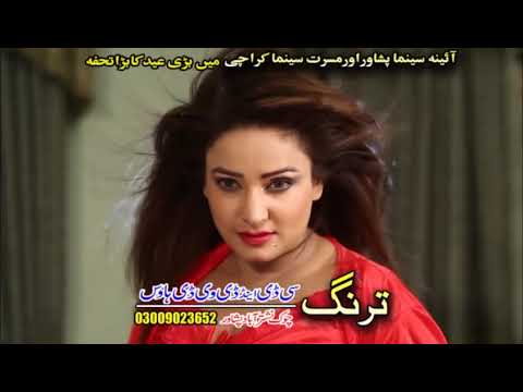 Pashto HD Song With Full Dance 03 - Arbaz Khan,Pashto Movie Song