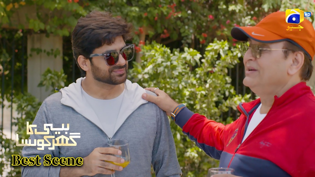 Beti Ka Ghar Konsa EP 01 | 𝐁𝐞𝐬𝐭 𝐒𝐜𝐞𝐧𝐞 𝟎𝟏 | Humayoun Ashraf - Momal Sheikh - Ali Abbas | HAL PAL GEO