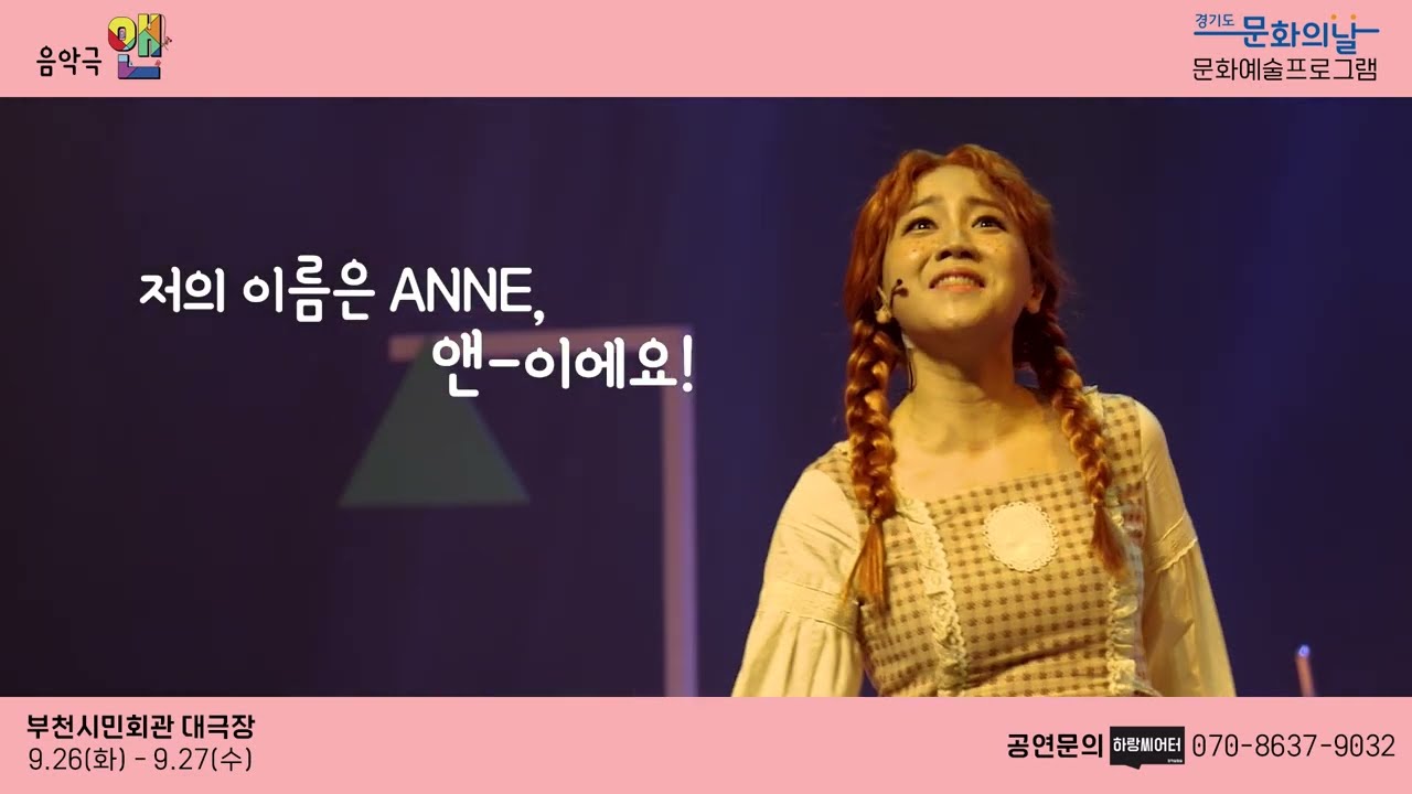 공연스팟영상