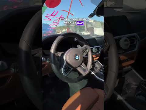 Автомобиль Bmw 330I Xdrive 2022 | GrandCar Автомобиль Bmw 330I Xdrive 2022 | GrandCar