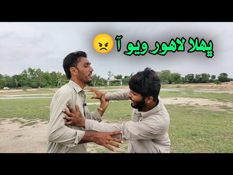 Bhala Lahore Wayo || Ary Hal Pare Thi || #sindhi #funny #Pappu_ka_Payar