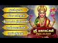 Sunday Most Popular Sri Mahalakshmi Tamil Devotional Songs Deepavadive Thirumagale