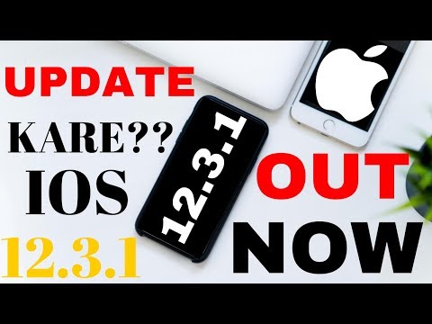 What's New in IOS 12.3.1 - IOS 12.3.1 out now