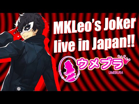 Umebura Major 2019 Highlights | Smash Ultimate Tournament in Japan!! ft. MKLeo, Zackray, and More!