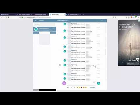 Как привлечь людей, партнеров, рефералов в млм сетевой проект - gmmg holdings