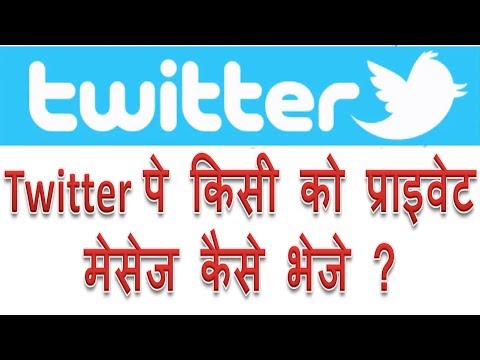 download lagu mp3 mp4 Twitter Video Private Message, download lagu Twitter Video Private Message gratis, unduh video klip Twitter Video Private Message