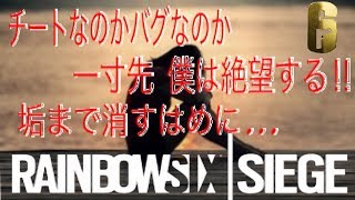 ブリーチング弾でキャッスル壁が壊せない！弾も壁から飛んできた‼︎