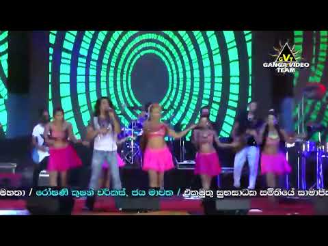 Udarata Kandukara Chithral Somapala FLASHBACK මාම්පේ 2018