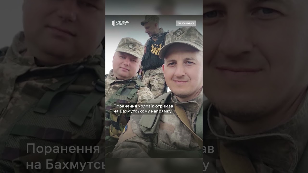Повертається до життя після пострілу снайпера у голову