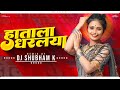 Hatala Dharlaya (Halgi Mix) DJ Shubham K | Anand Shinde | marathi song dj mix 2023 trending