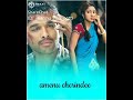 Telugu Allu Arjun Sharechat Video