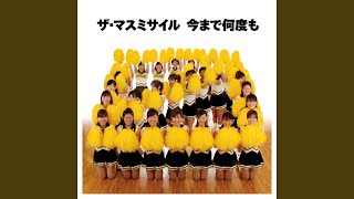 Download lagu Imamade Nandomo mp3 Download lagu Imamade Nandomo mp3