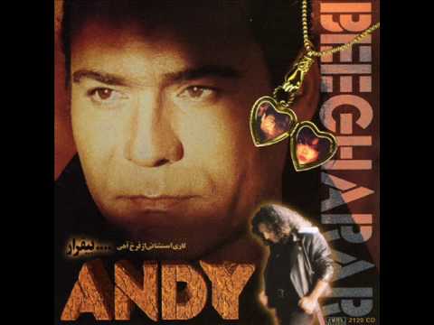 Andy -  Beegharar | اندی - بیقرار