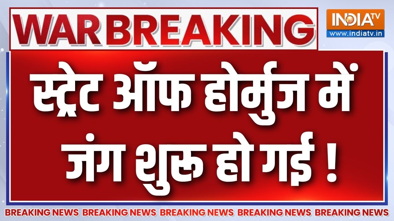 Breaking News: ईरान के बंदर अब्बास नेवल हब पर इजरायल की स्ट्रा?