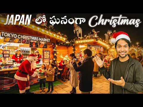 Christmas in Japan is NOT what you expect !