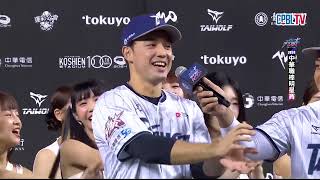 07/21 明星隊 VS 中華隊 賽後,林安可拿下明星賽MVP,與吉力吉撈.鞏冠跳勝利之舞