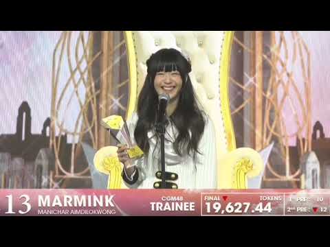 Marmink CGM48 General Election Rank 13