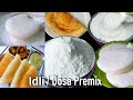 Homemade Idli Dosa Premix Recipe Idli Recipe Dosa Recipe South Indian Dosa Idli Premix