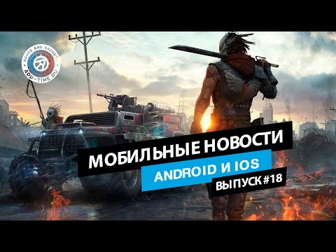 Видео Crossout Mobile #3