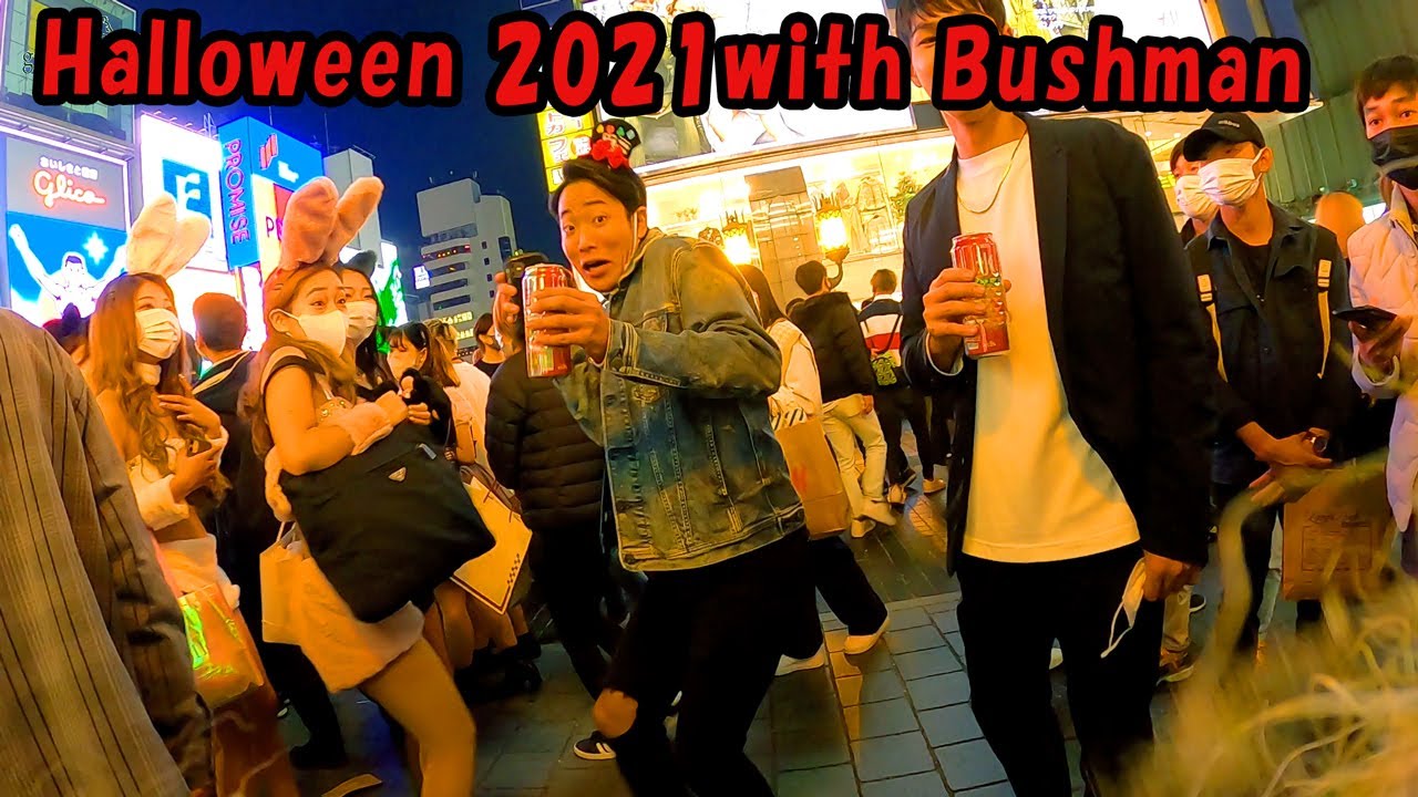 Bushman Prank 52:  Osaka Halloween 2021 Part 3 ブッシュマン・ドッキリ52: 大阪ハロウィン　パート3
