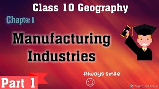 Manufacturing Industries,Jute Textile,Part 1,Class 10 ,Geography Chapter 6