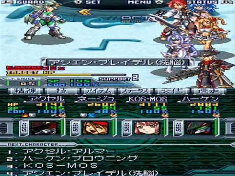 Super Robot Taisen OG Saga Endless Frontier EXCEED: Boss Battle #20 (2/2)