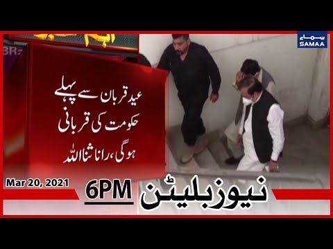 Samaa News Bulletin 6pm | SAMAA TV