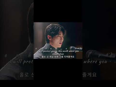 Sudden Shower - ECLIPSE [ Lovely Runner] #lyricsedit #byeonwooseok #kimhyeyoon #lovelyrunner #kdrama