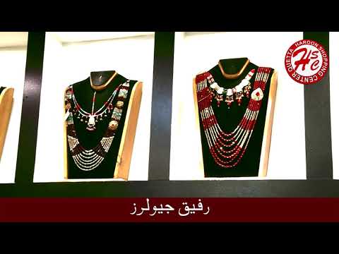 Rafiq Jewellers Ground Floor Haroon shopping Center