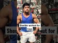 Workout for traps / round shoulder