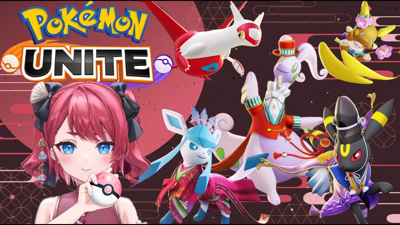 【PokémonUNITE】ランク【ソロ】※マスター※
