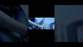 【#盗作】【#ヨルシカ】【#shorts】【#永久機関】  #盗作 #ヨルシカ  プロフよりYouTube fullへ飛べます！ #初音ミク #anime  #hatsunemiku