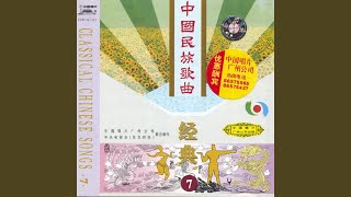 The Days in February (Er Yue Li Lai)