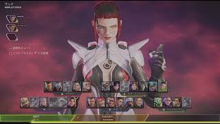 Apex Legends_20260809191245