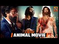 15 Shocking Animal Movie Facts | Animal Movie Sequel ?? | @GamocoHindi