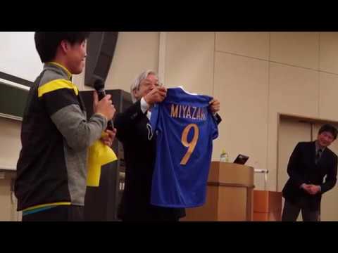 国際文化学科 金沢星稜大学│宮﨑正史学長最終講義