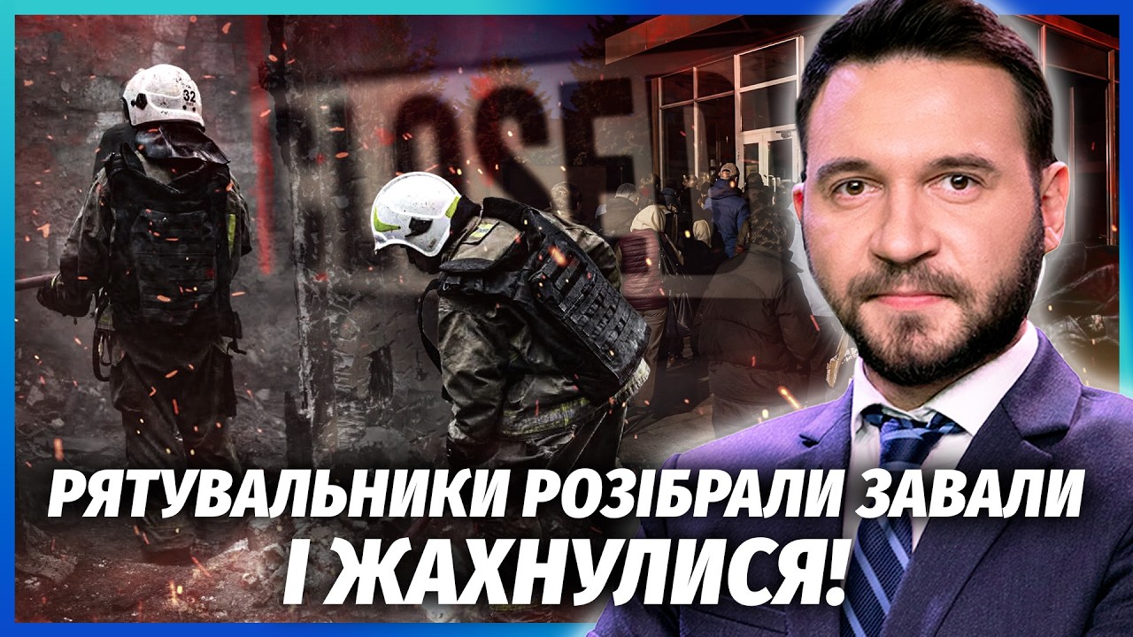 🔴НОВА КАТАСТРОФА ПІСЛЯ УДАРУ ПО ЛЬВОВУ І КИЄВУ! Добили наш порт. Людей ВИГНА