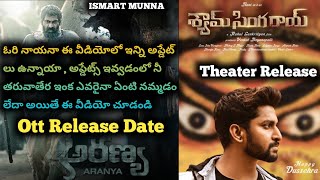 Aranya Telugu Movie Ott Release Date , Shyam Singha Roy Theater Release , Today Ott Release Movies